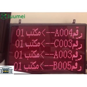 Dot Matrix Token LED Counter Display Bank Queue Number System
