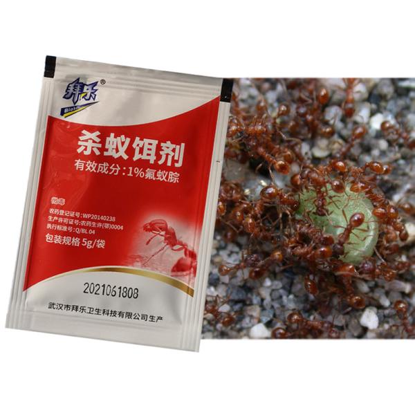 1% Hydramethylnon Outdoor Brown House Moth Killer Garden Flies Killer Insecticid