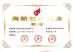 Shenzhen Hanhui Photoelectricity Co.,Ltd Certifications