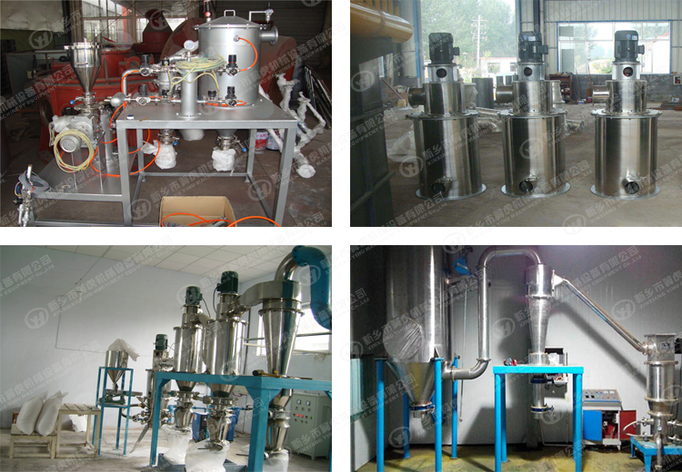 Micron Powder Processing Machine Pulverizer Air Classifier / Powder Grinding Mill