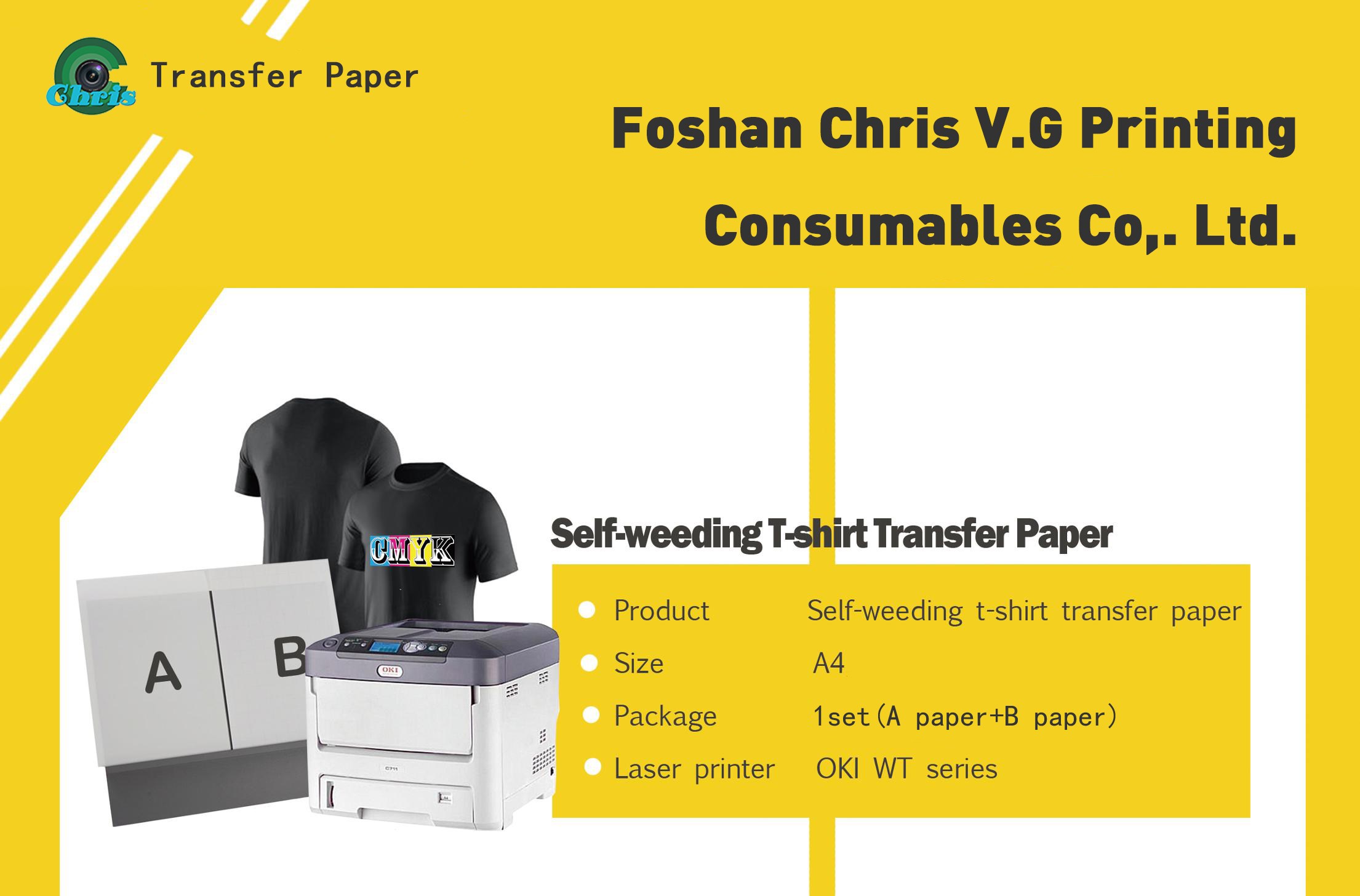 Anti Fade A4 Self Weeding Inkjet Transfer Paper