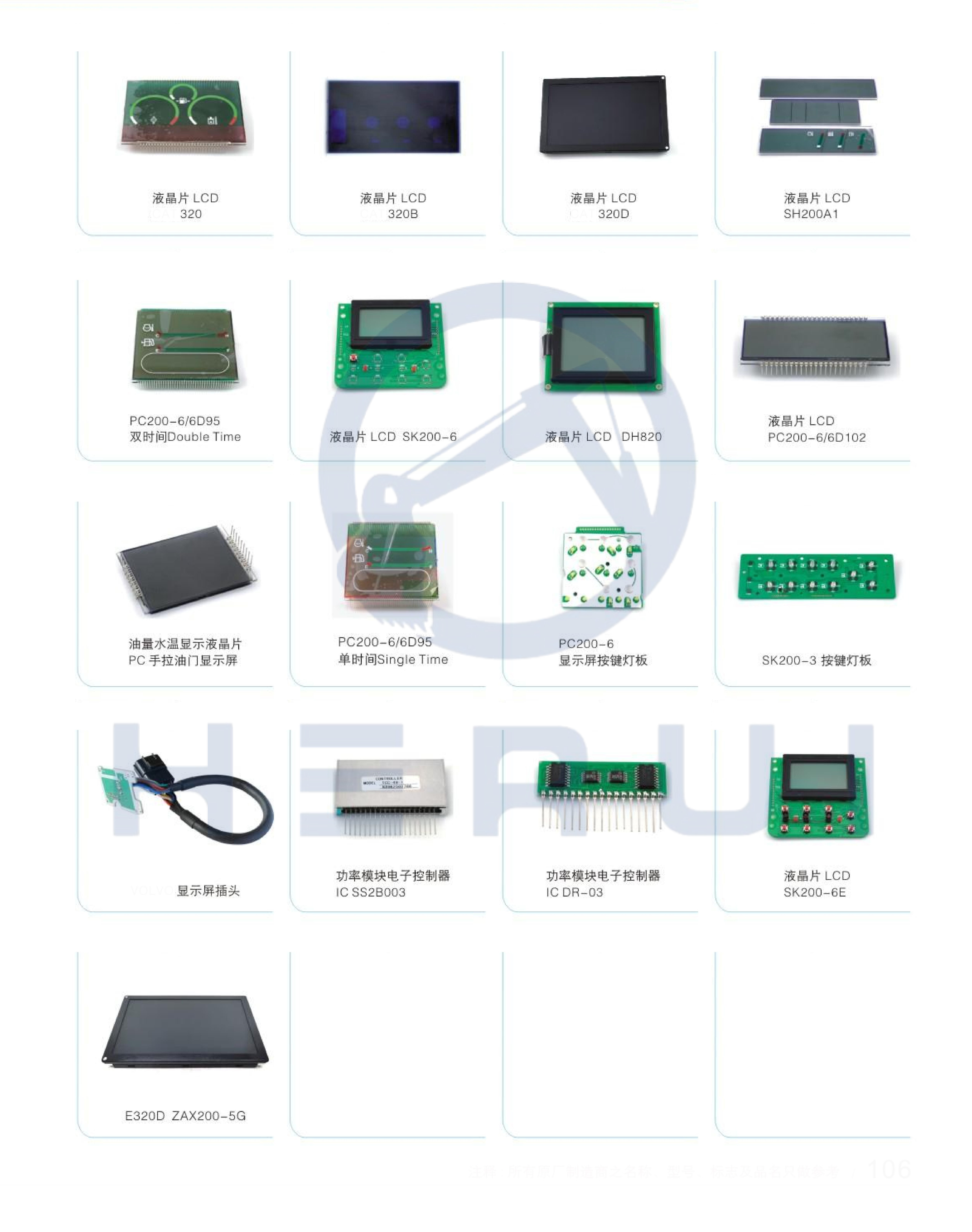 YN59E00011F2 YN59E00004F2 Monitor Display Panel For Kobelco SK200-6E Excavator Parts