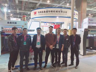 Zhejiang Ruike Import And Export Co., Ltd.