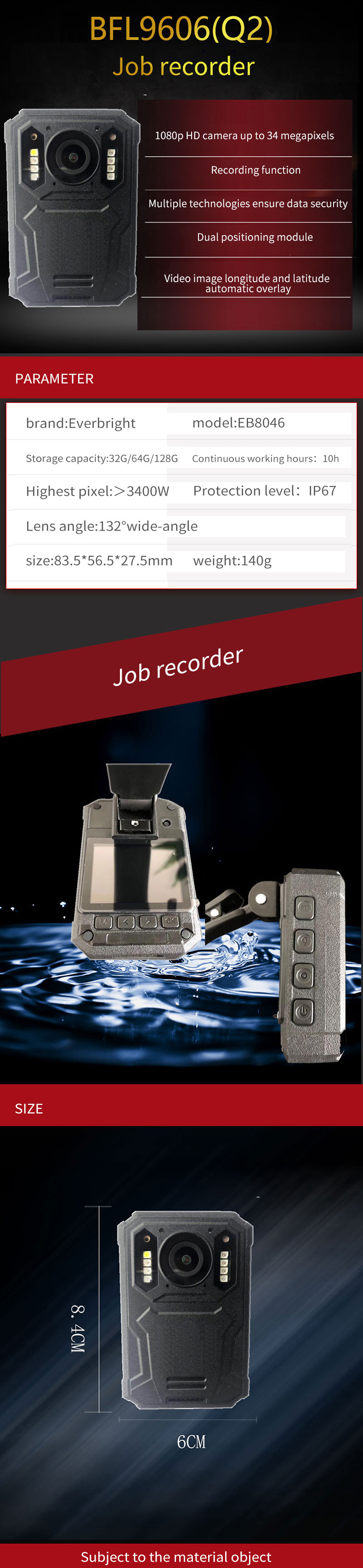 Handy Police 64G 1440P Law Enforcement Recorder 132 Degree Lens Wide Angle