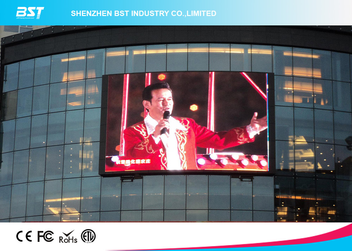 P16 SMD3535 Outdoor Flexible Curved LED Display screen with higher brightness & water proof for shopping certer