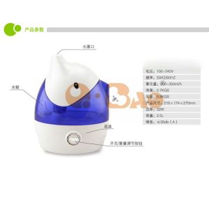 China Atomizing humidifier ，Ultrasonic wave humidifier，Aromatherapy machine 2.5L on sale