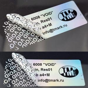 China Screen Printing Anti Counterfeit Label Metal Tamper Proof Labels on sale