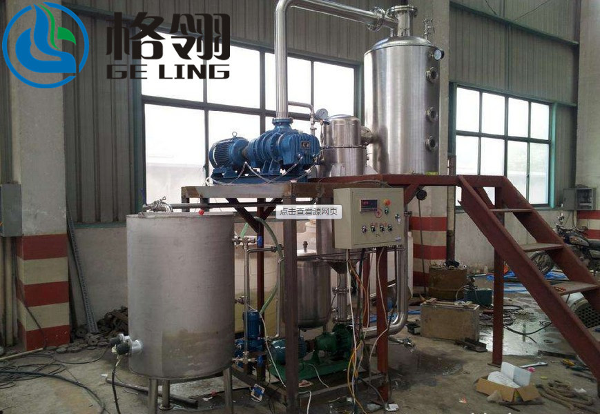 50-30000L Industrial Crystallization Machine FC Type Evaporator Double Effect