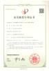 Qingdao Lasence Co., Ltd. Certifications