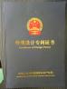 SHANGHAI JU HUI INSTRUMENT MANUFACTURING CO., LTD Certifications