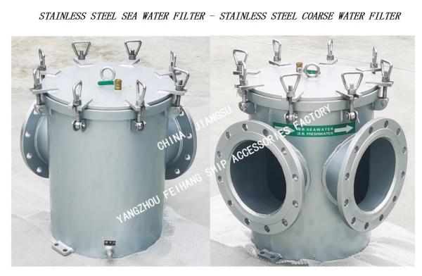 PIPELINE STAINLESS STEEL 304 BASKET FILTER-PIPELINE BASKET STAINLESS STEEL
