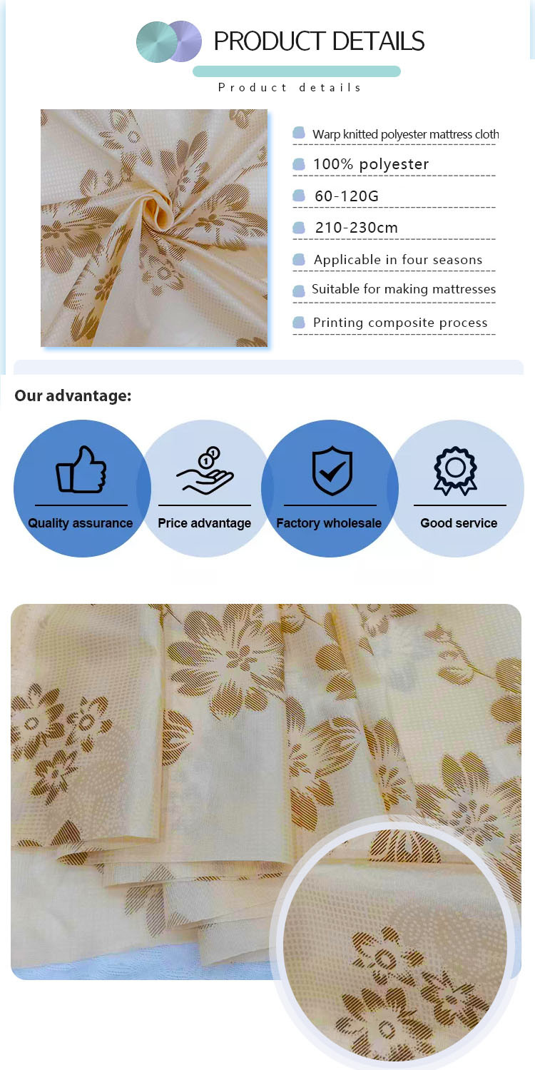 210CM Polyester Mattress Fabric Warp Knitted Printed Cloth Gold Powder Cloth Ground Wool