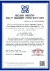 Yixing Chengxin Radiation Protection Equipment Co., Ltd Certifications