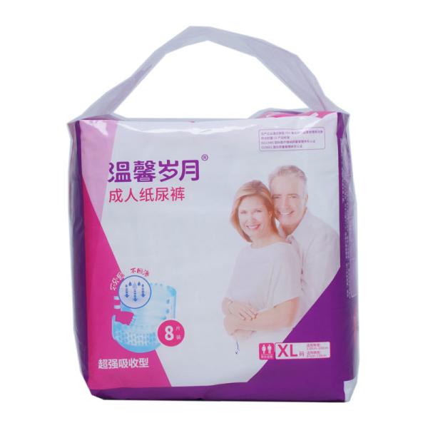 Disposable Adult Diapers Pants Urinary Incontinence Diaper For Elderly People