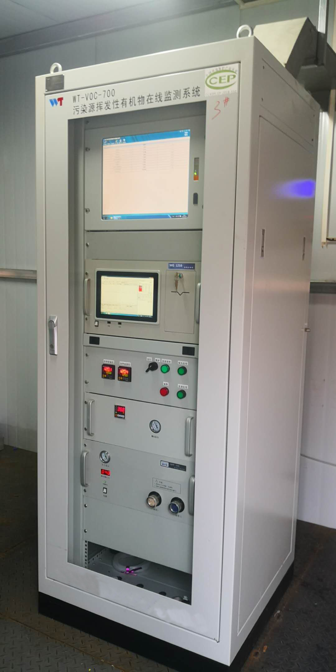 Professional WT-VOC-700 CEMS Emissions Monitoring For Environmental Gas