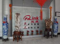 Fuzhou Lindian Technology Development CO.,LTD