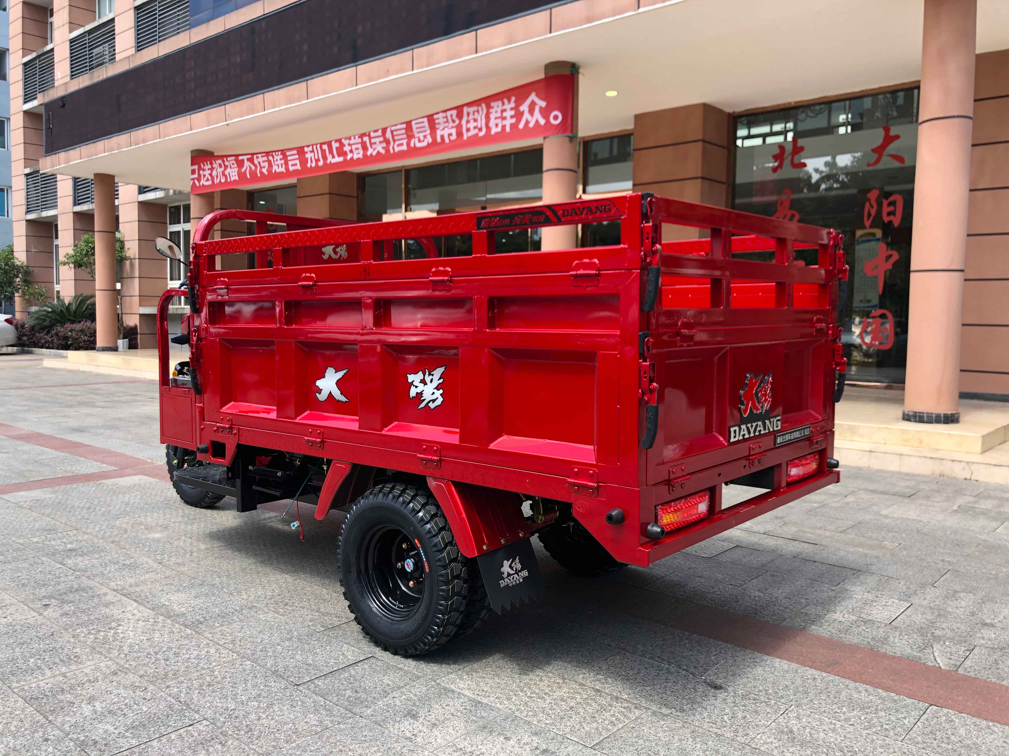 Chinese Manufacturers 300cc Self Loader Gas Powered Five Wheel Tricycle for Products