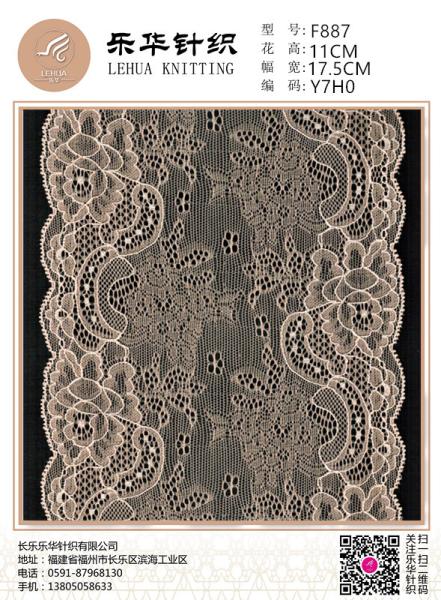 17.5 cm high quality textile handmade DIY underwear panties color matching lace
