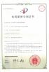 Shenzhen Linquan Technology Co., Ltd. Certifications