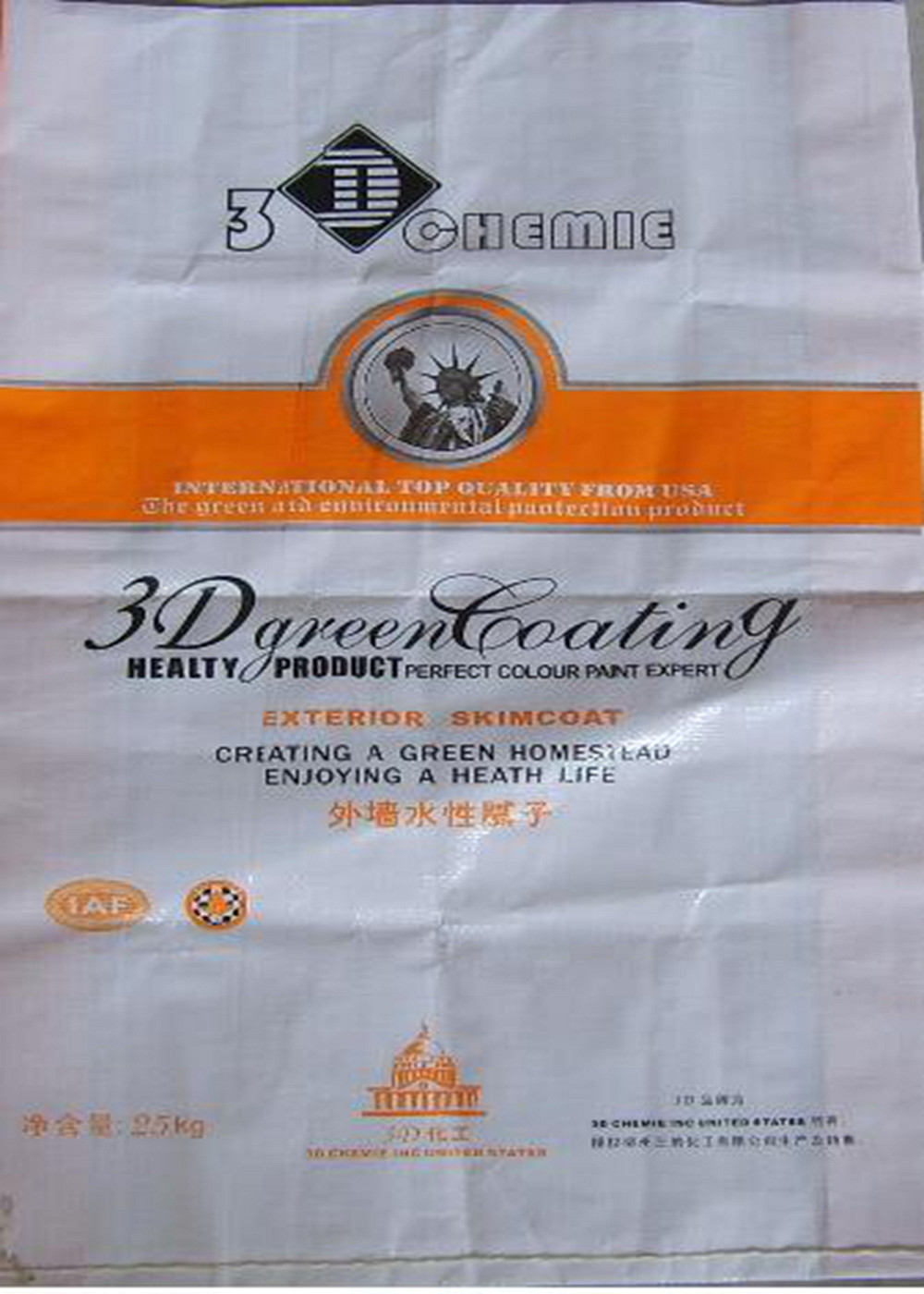 PP Woven Seed Packing Bag with Square Bottom 10KG / 25KG / 50KG / 100KG