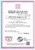 Wuzhou (Shandong) Automobile Co., LTD Certifications
