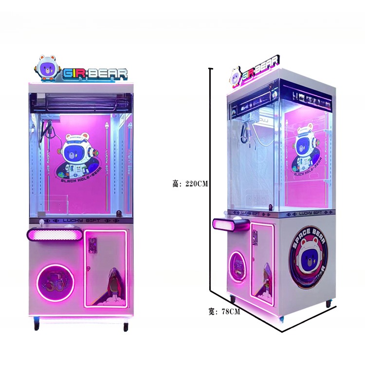 Dreamland funny coin games plush toys doll prize machine coin operated kids toy vending machine