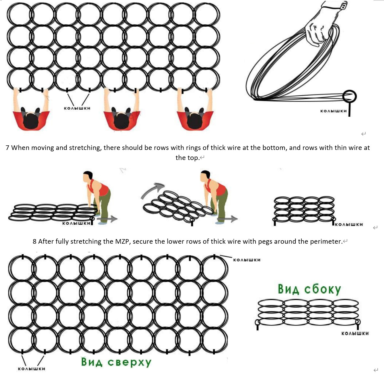 Low Visibility MZP Putanka For Ukraine Inconspicuous Obstacle Fence Easy Come in Difficult Come Out Obstacle Wire Net Inconspicuous Obstacle Fence