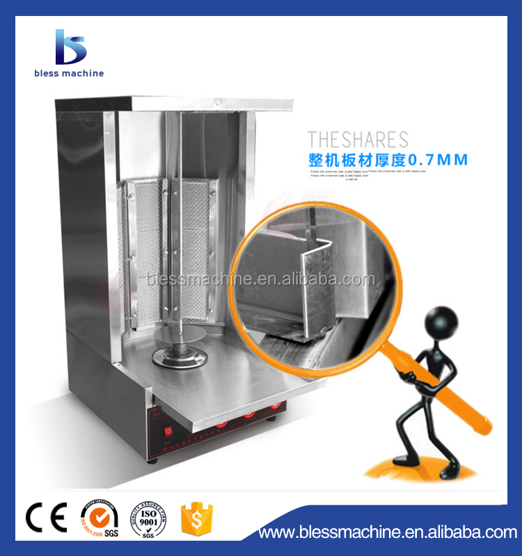 Electric and Gas Shawarma Machine in Qatar for Meeting Customer Requirements