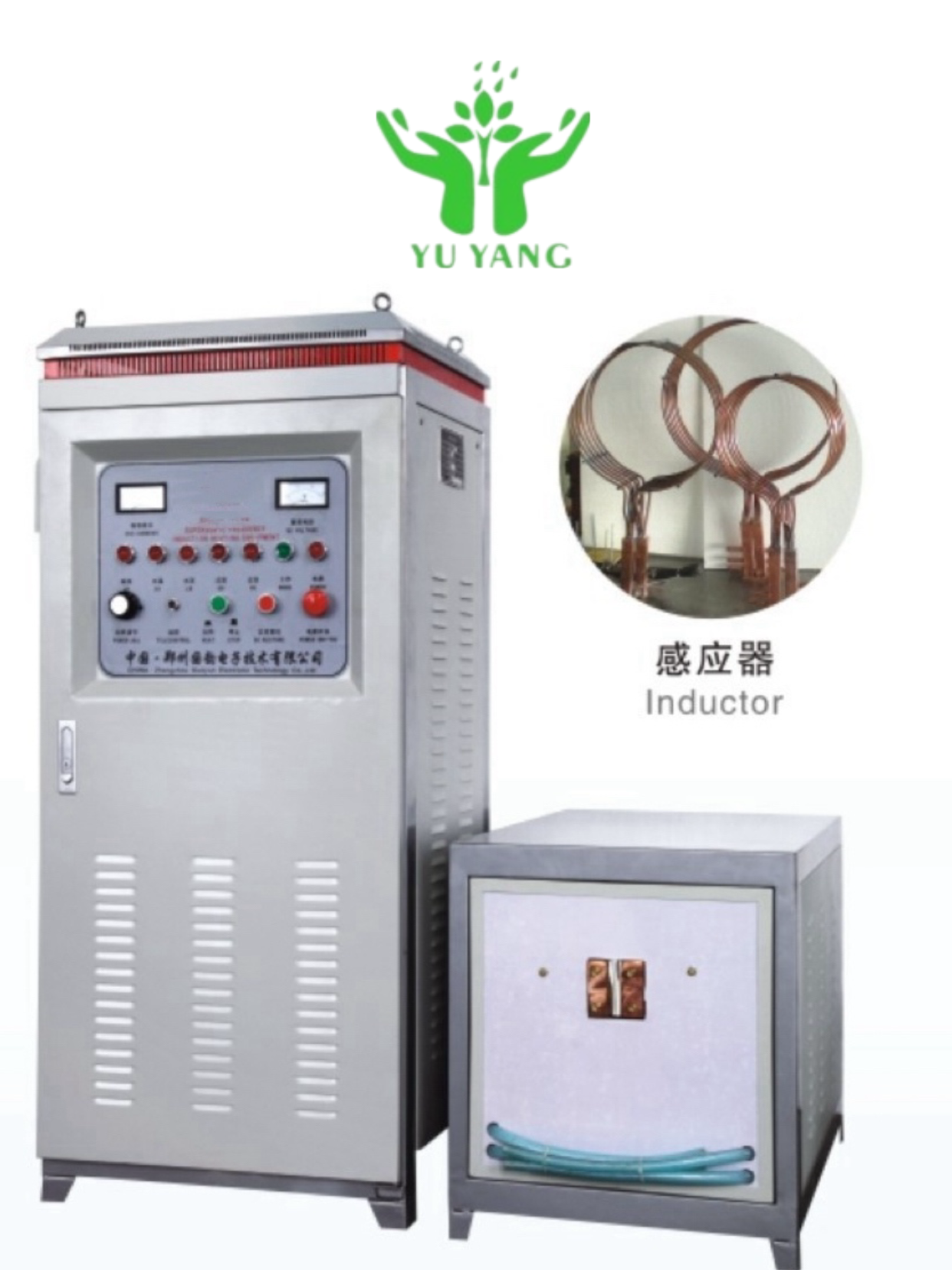 Portable Inductive Heating Tool For On - Site Metal Welding And Heat Treatment