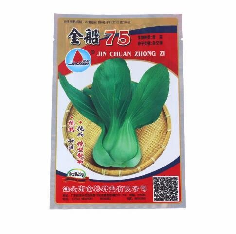 Printed High quality 3 side sealed silver foil plastic bags for seeds packing