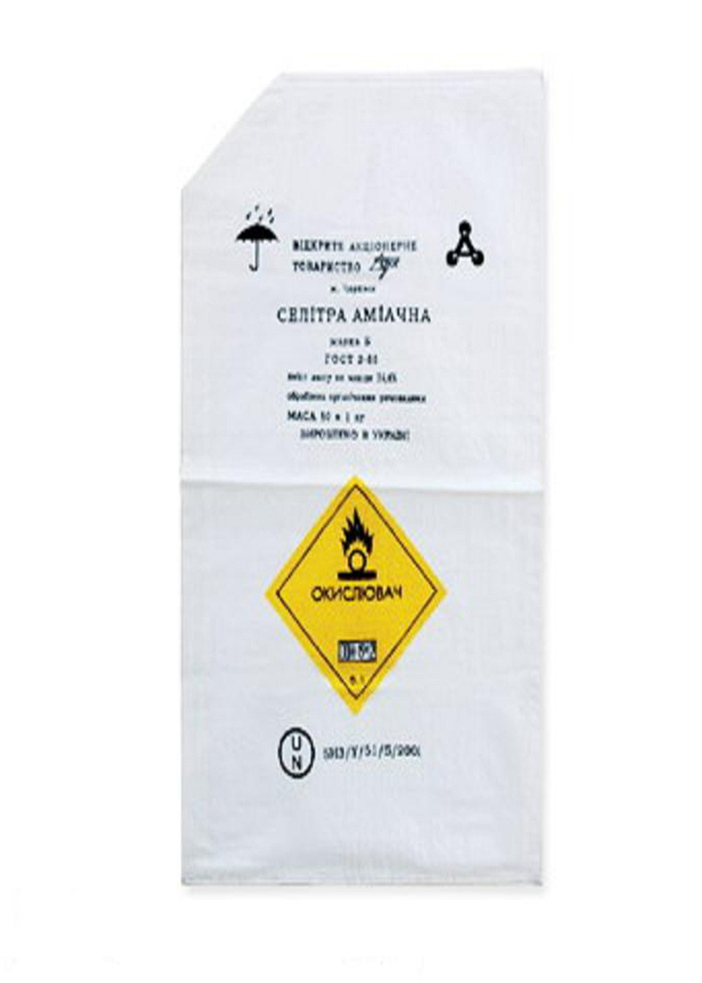 Printed Kraft Paper Woven Valve Sealed Bags For Packing Fertilizer / Cement / Chemical Industry