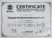 Dongguan Baori Electronics Co.,LTD Certifications