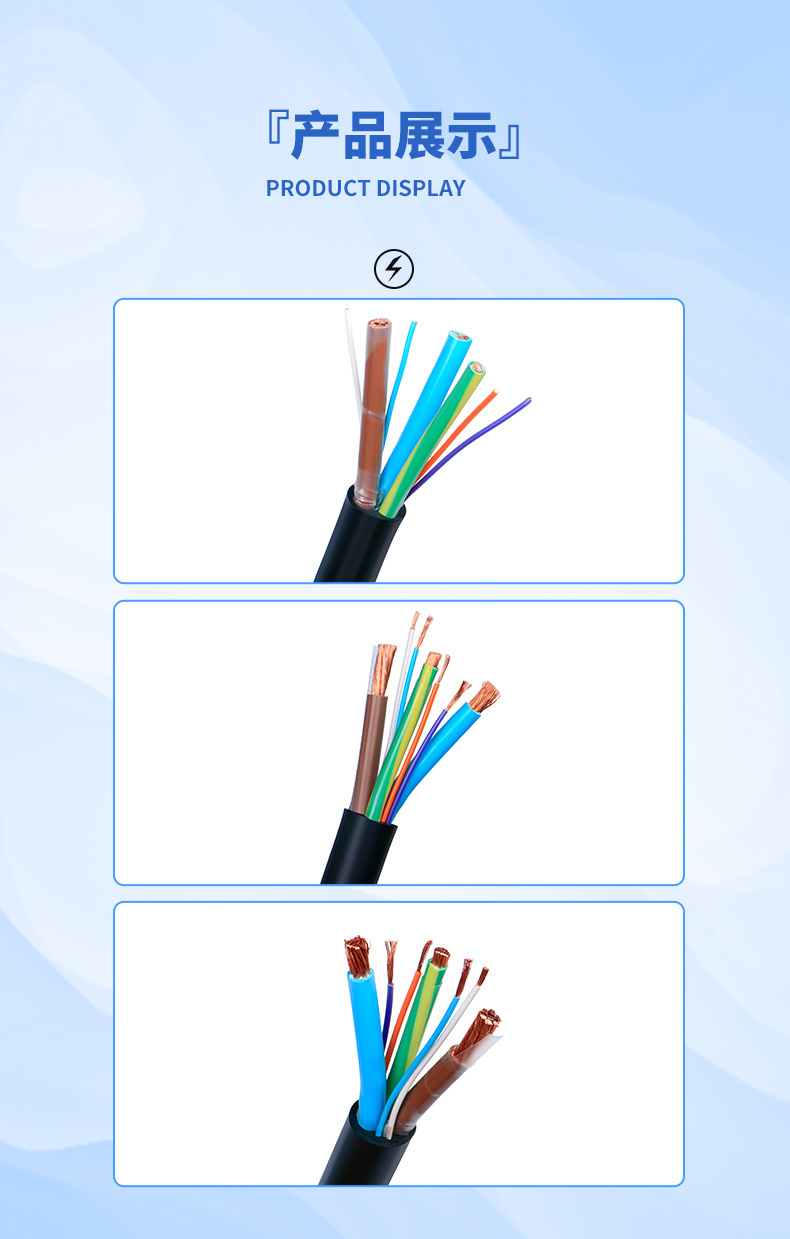 High Quality Optical Power Composite Cable for New Energy Vehicles