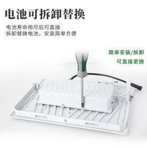 Intelligent Solar Flood Light 200W Solar LED FloodLight Energy Saving