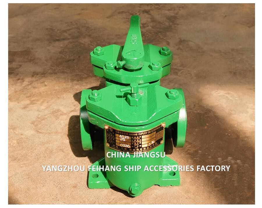 DUPLEX FUEL FILTER & DUPLEX FUEL STRAINERS (INCLUDING FILTER ELEMENTS) MODEL:AS25 CB/T425