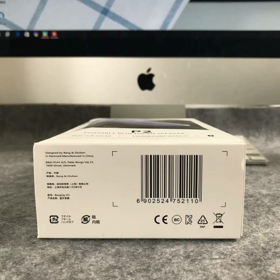 BeoPlay P2 Portable Bluetooth Speaker mini speaker made in china grgheadsets-com.ecer.com