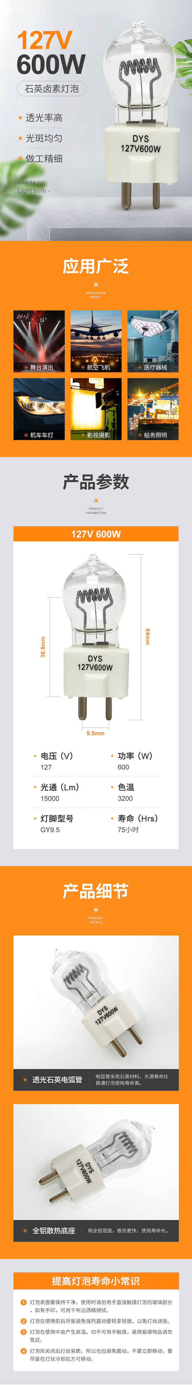 127V 600w Halogen Bulb Gy9.5 Lamp Film Projector Stage Lighting Ball DYV BHC Dys Lamp