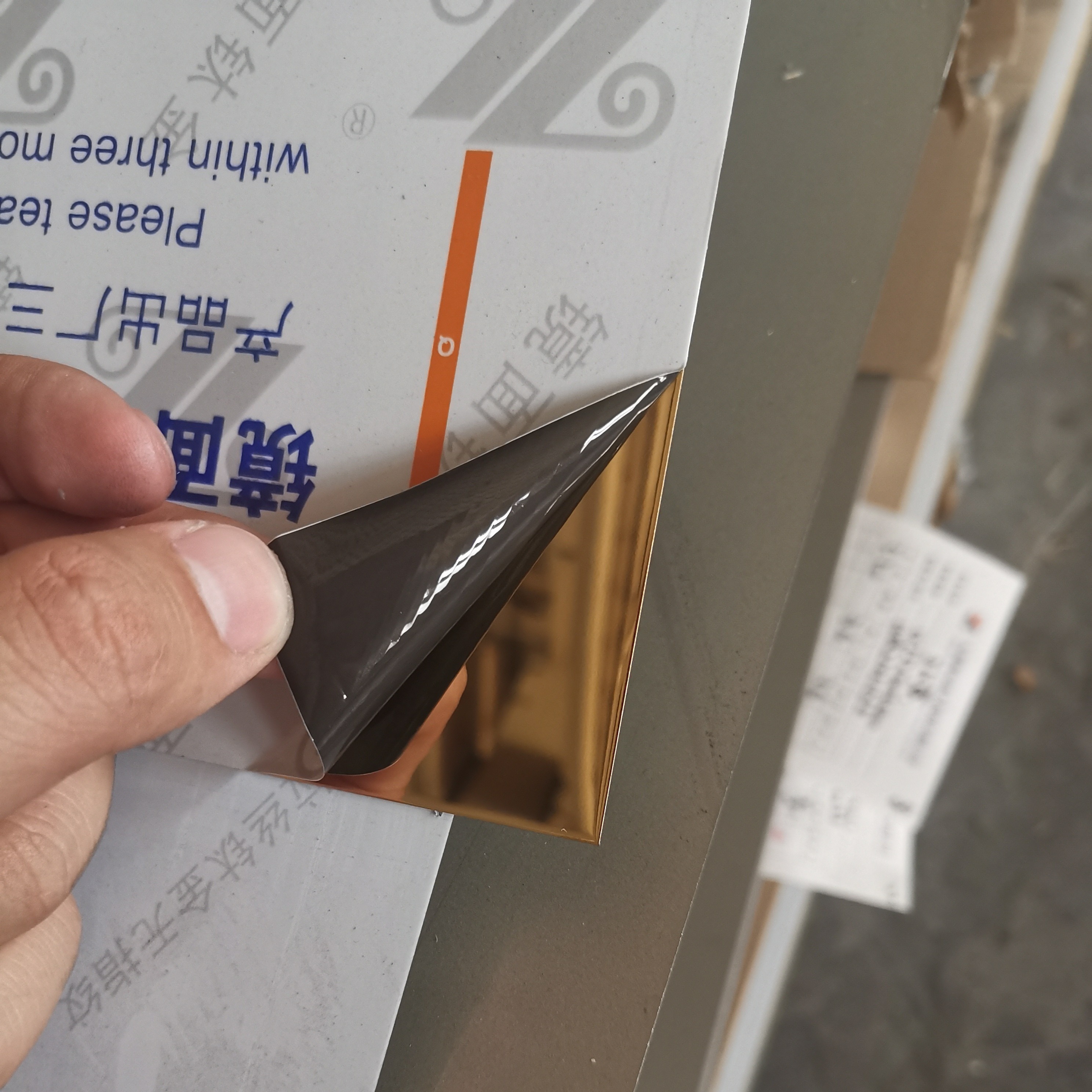 Rose Gold 0.5*1220x2440mm Stainless Steel Smooth Mirror Sheet Plate For Ceiling Decoration