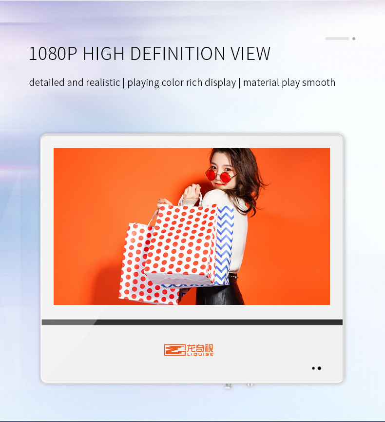 18.5 Inch 10.1 Inch Vertical Split LCD Advertising Display Kiosk