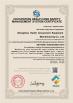 ZHENGZHOU HANLIN AMUSEMENT EQUIPMENT MANUFACTURING CO.,LTD. Certifications