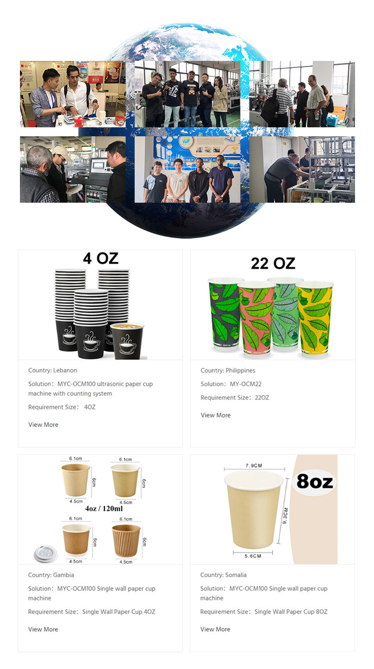 Automatic High Speed Paper Cup Making Machine 100-120pcs/Min