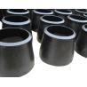 Buy cheap ASTM A860 ASME/ANSI B16.9 Seamless Carbon Steel Concentric Reducer from wholesalers