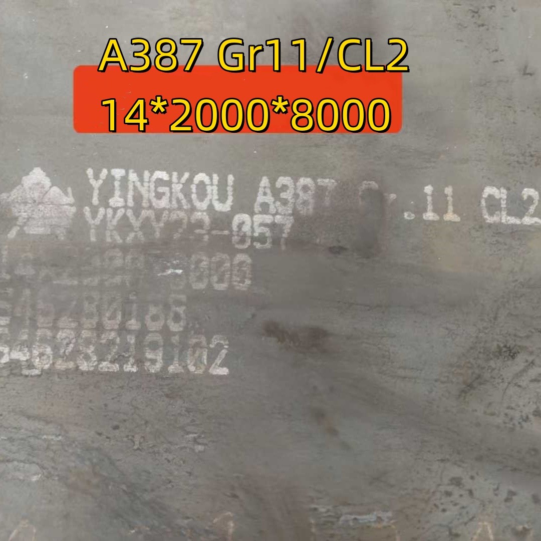 A387 Gr.11 CL2 14*2000*8000MM EN 10028 13CrMoSi5-5 Pressure Vessel Steel Plate