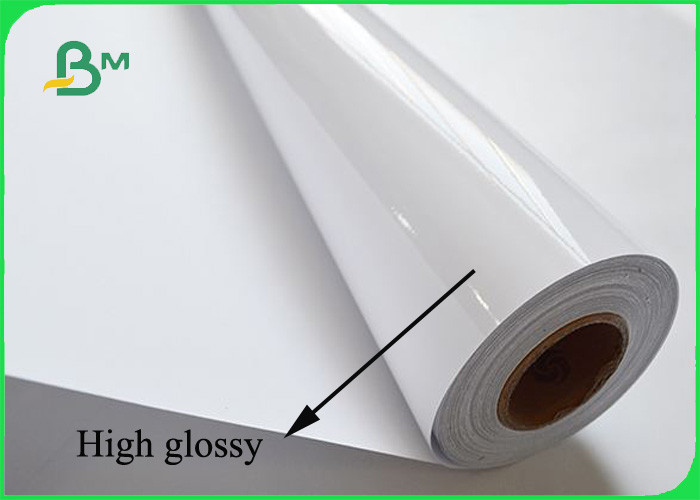180gr 230gr MG Photo Paper / Inkjet Printing Paper A3 A4 Great Brightness