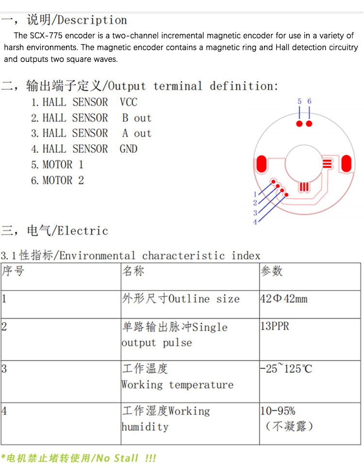 Synchronous High Torque Dc Motor Customizable 300W Waterproof