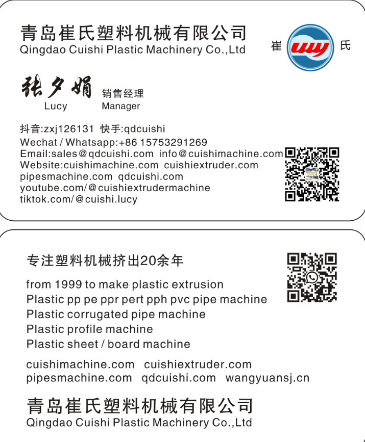 16-63mm Hydraulic Water Hdpe Pipe Extrusion Machine