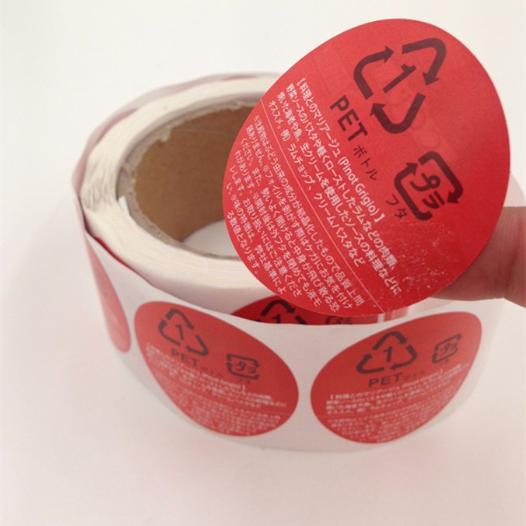 PMS Black Printing Tamper Seal Stickers For Food Promotional Gifts Strong Adhesive