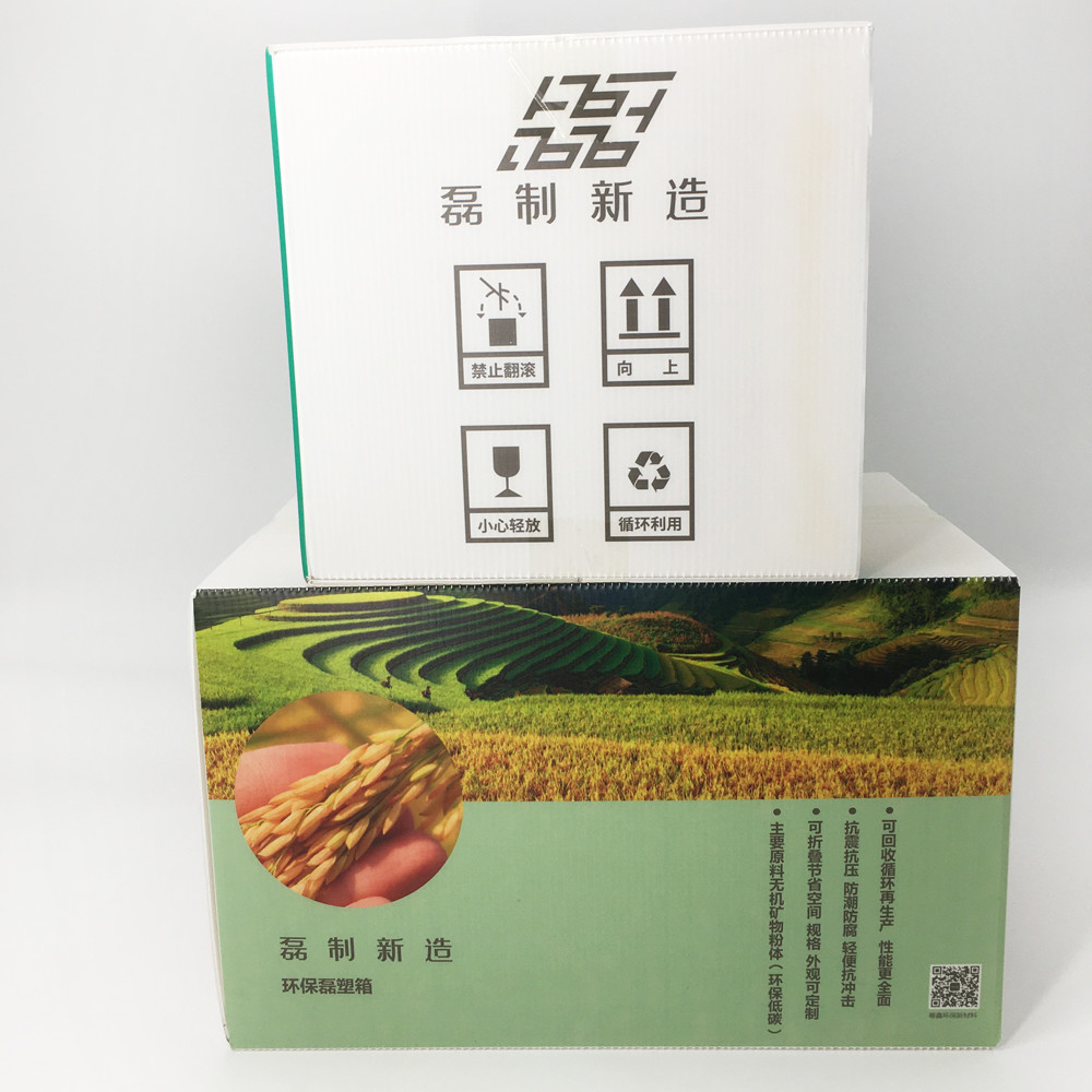 4.5mm Corrugated PP Boxes Anti Corrision Abrasion Resistance