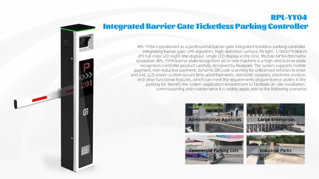 Automatic Number Plate Recognition ANPR Solution DC24V Boom Gate