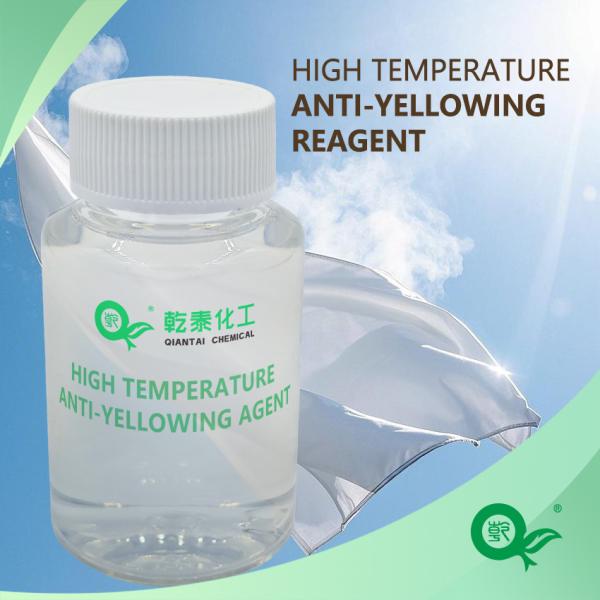 Anti High Temperature Yellowing Agent, Fabric Anti High Temperature Functional